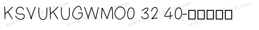 KSVUKUGWMO0 32 40字体转换